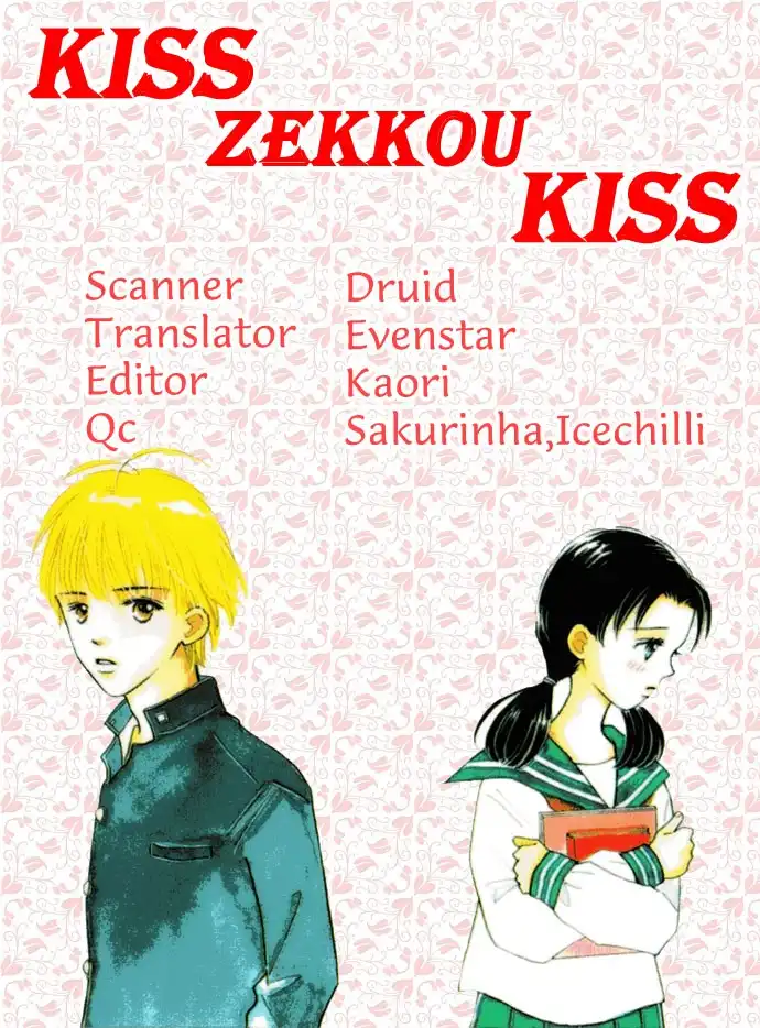 Kiss, Zekkou, Kiss Chapter 4 1